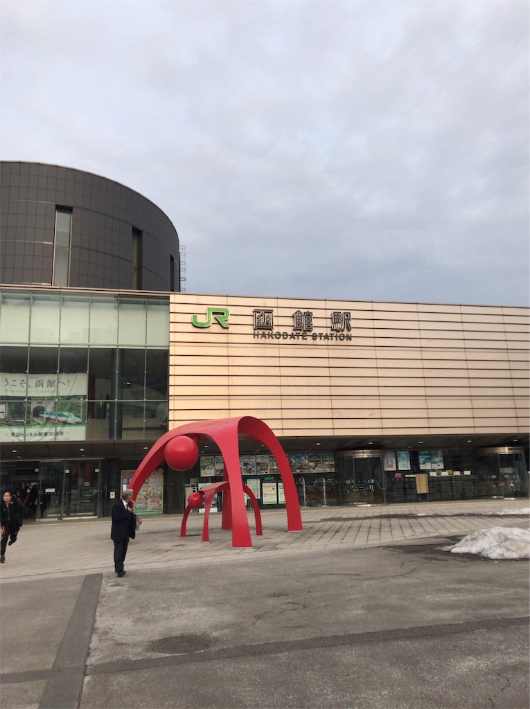 f:id:t-tanaka2000:20190310231528j:image