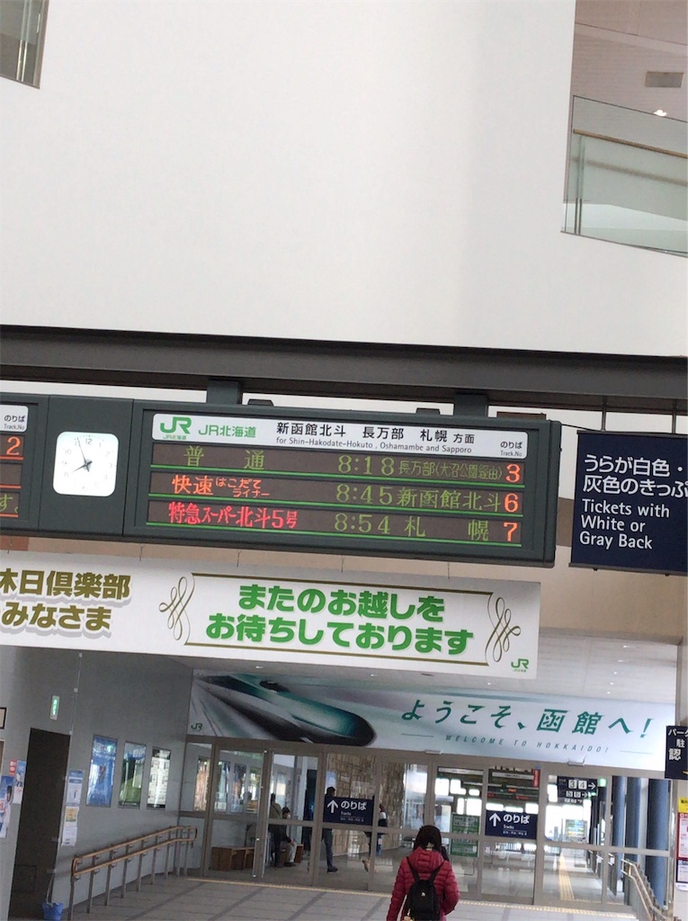 f:id:t-tanaka2000:20190310232115j:image