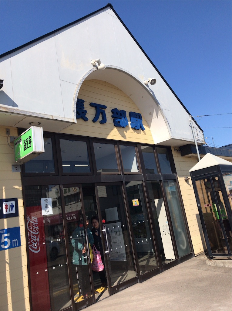 f:id:t-tanaka2000:20190310233404j:image