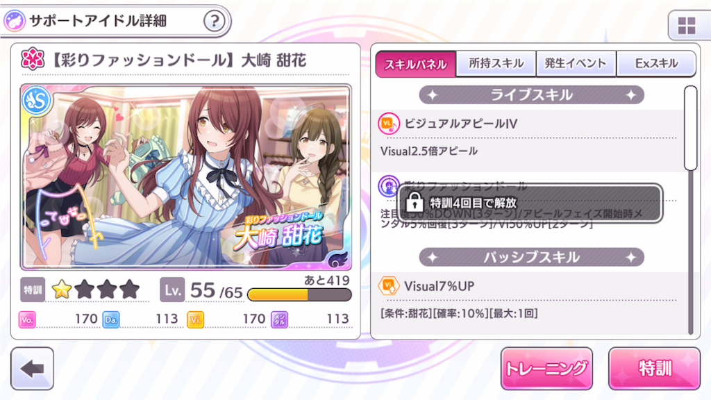 f:id:t-tanaka2000:20190318233048p:image