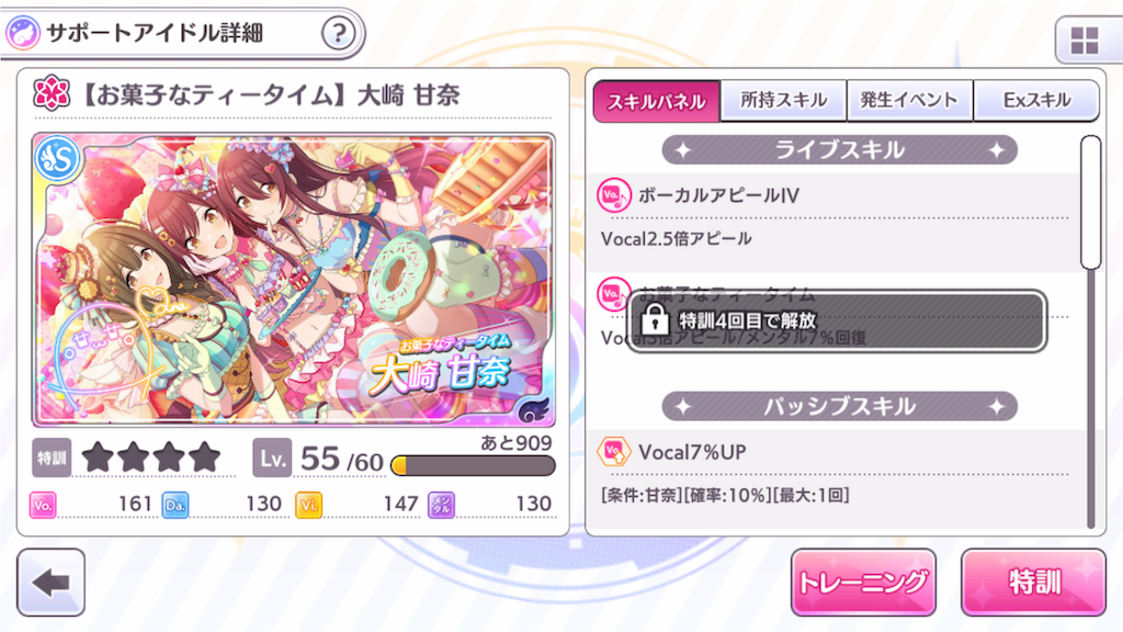 f:id:t-tanaka2000:20190318234257p:image