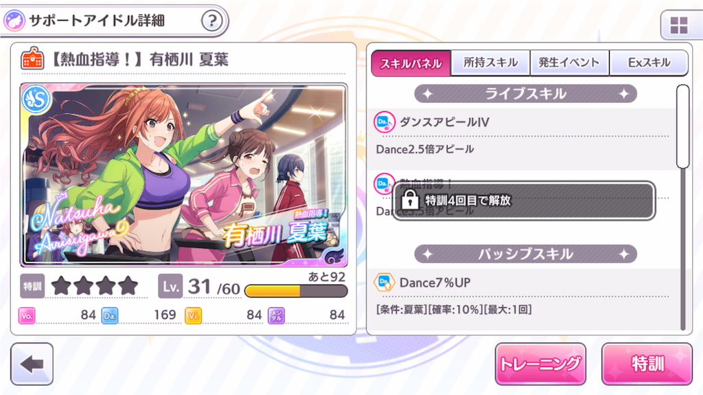 f:id:t-tanaka2000:20190318234612p:image