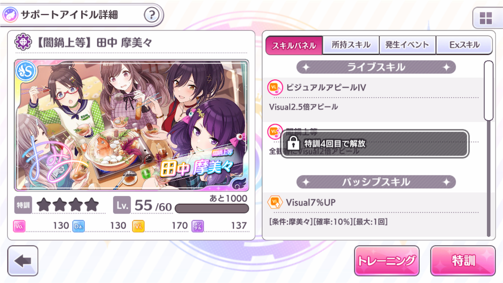 f:id:t-tanaka2000:20190318235148p:image