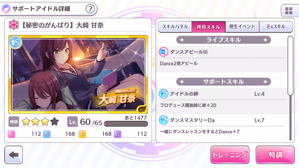 f:id:t-tanaka2000:20190319001016p:image