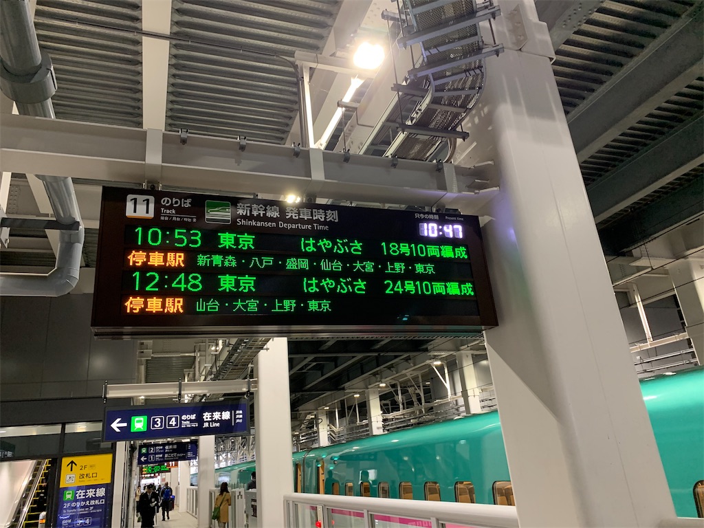 f:id:t-tanaka2000:20191020005308j:image