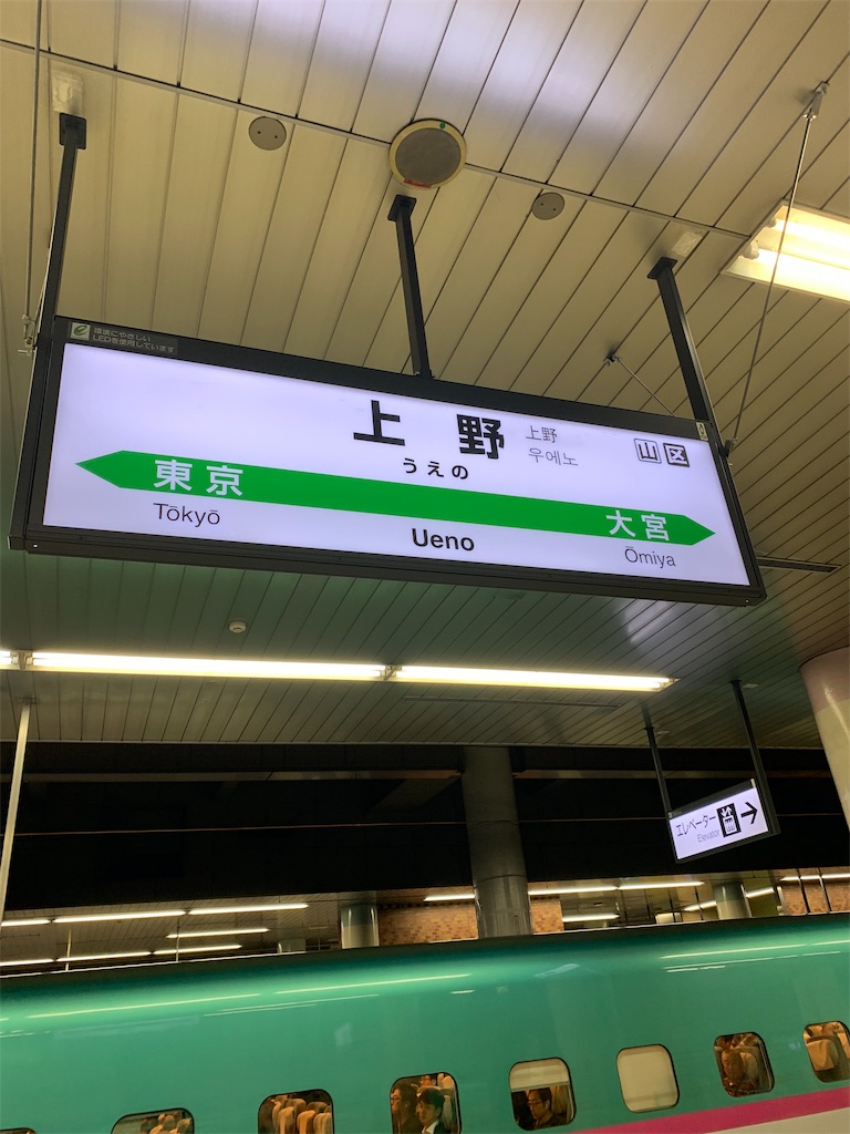 f:id:t-tanaka2000:20191020005548j:image