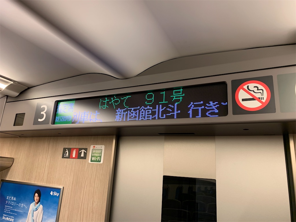 f:id:t-tanaka2000:20191023023446j:image