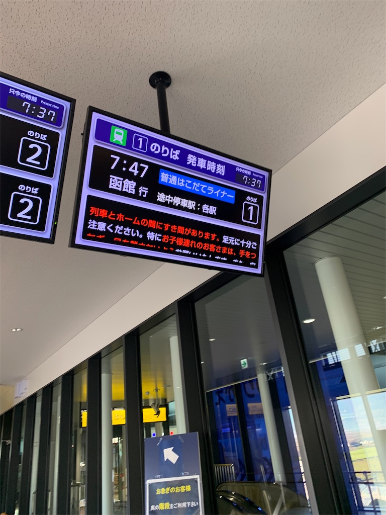 f:id:t-tanaka2000:20191023024349j:image