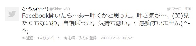f:id:t-tane:20150916170428j:plain