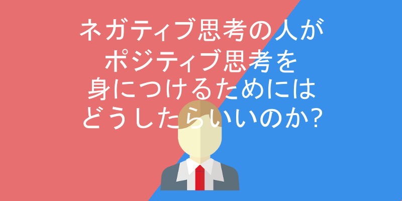 f:id:t-tane:20180609234821j:plain