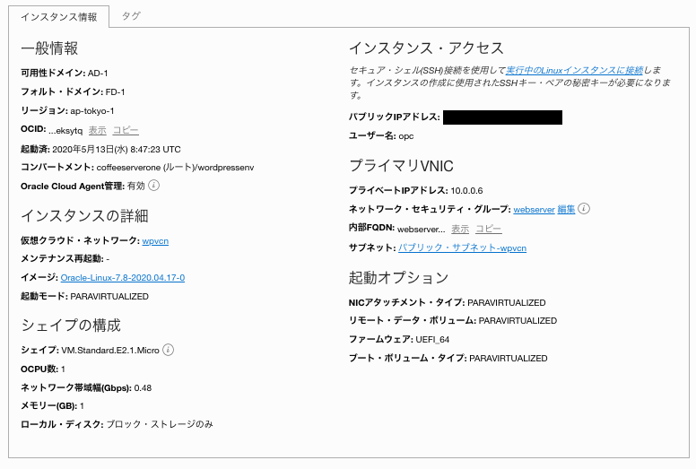 f:id:t-tasaka:20200514124432p:plain