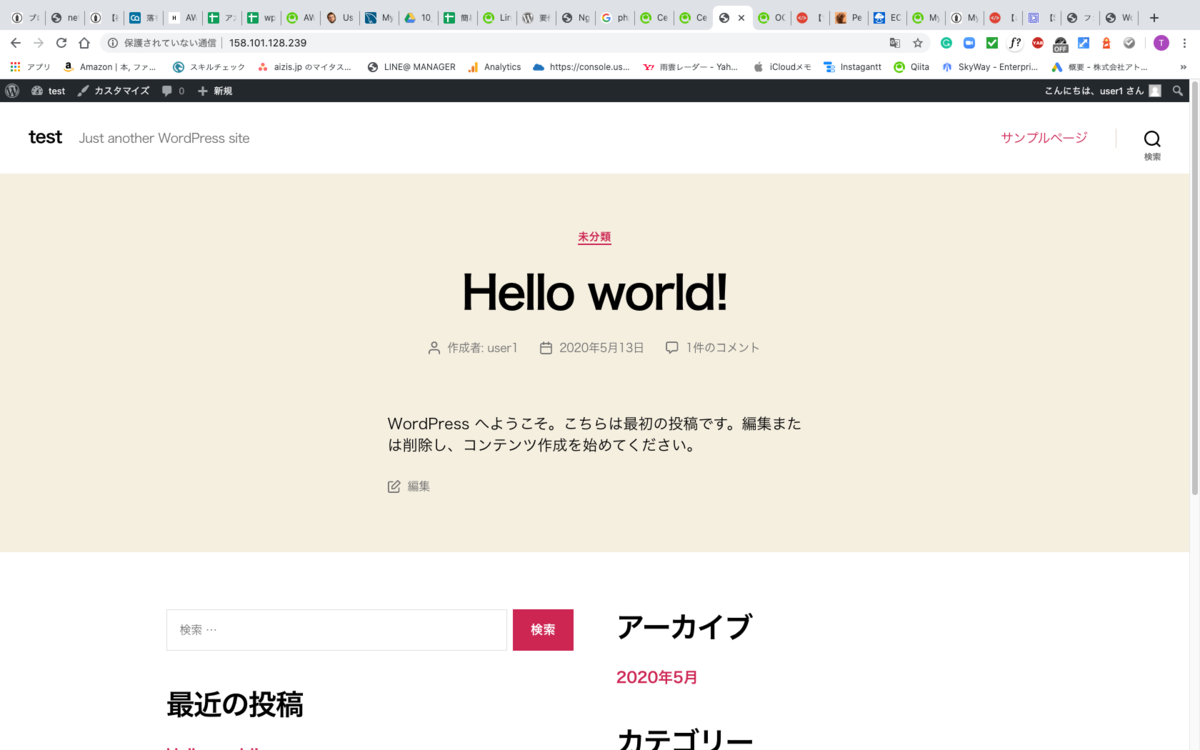 f:id:t-tasaka:20200514134126p:plain wp success