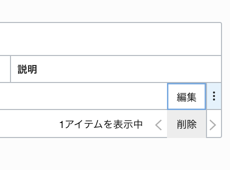 f:id:t-tasaka:20200515110627p:plain security rule