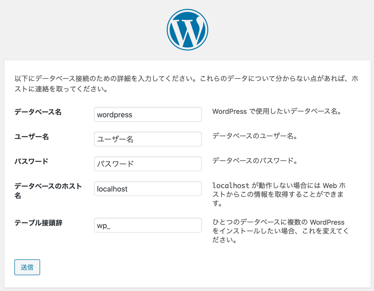 f:id:t-tasaka:20200515135444p:plain wordpress