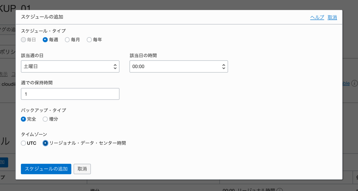 f:id:t-tasaka:20200529023331p:image:w600 f:id:t-tasaka:20200529023331p:image:w600