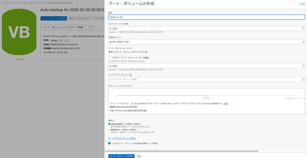 f:id:t-tasaka:20200529030531p:plain make VB