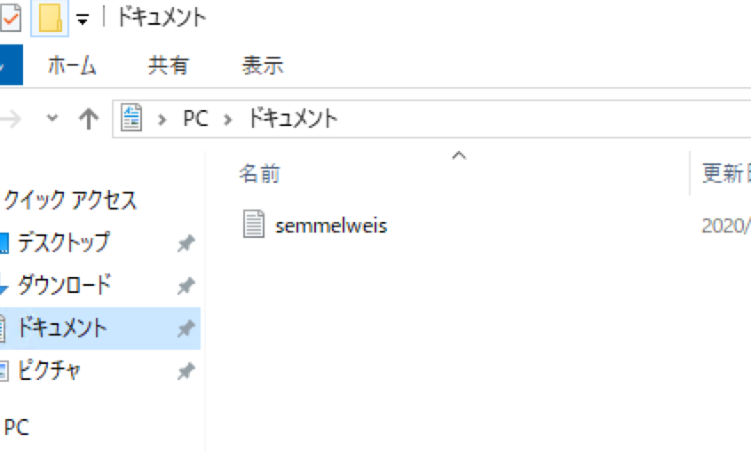 f:id:t-tasaka:20200529034609p:image:w450 Semmelweis
