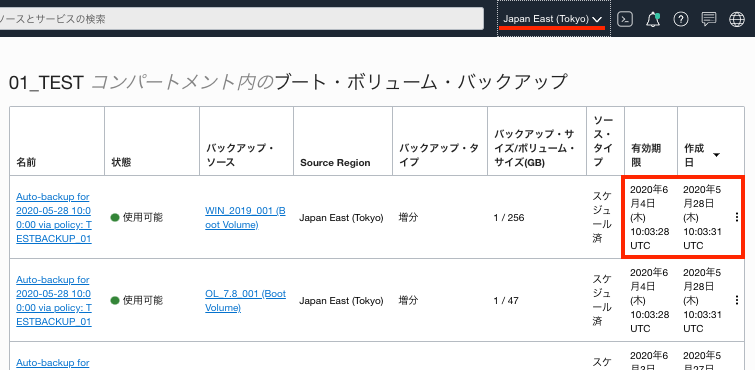 f:id:t-tasaka:20200529183500p:image:w600