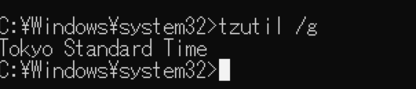 f:id:t-tasaka:20200529185402p:image:w300 check timezone