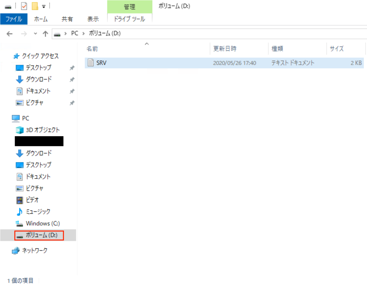 f:id:t-tasaka:20200604180853p:plain Volume Attached