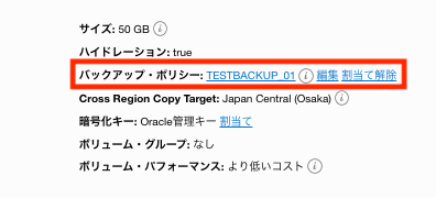 f:id:t-tasaka:20200604200750p:plain backup