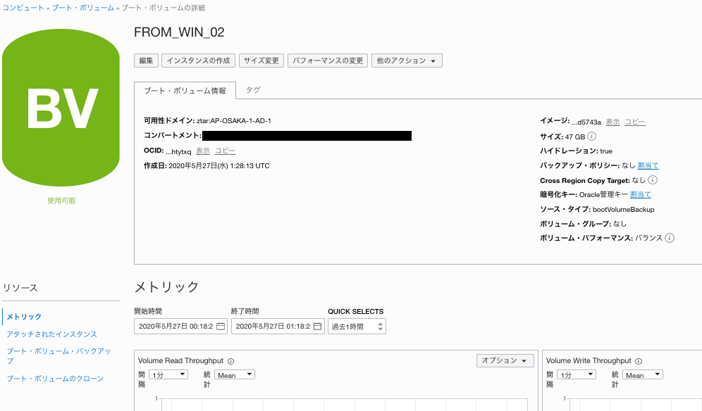 f:id:t-tasaka:20200605012315p:plain instance