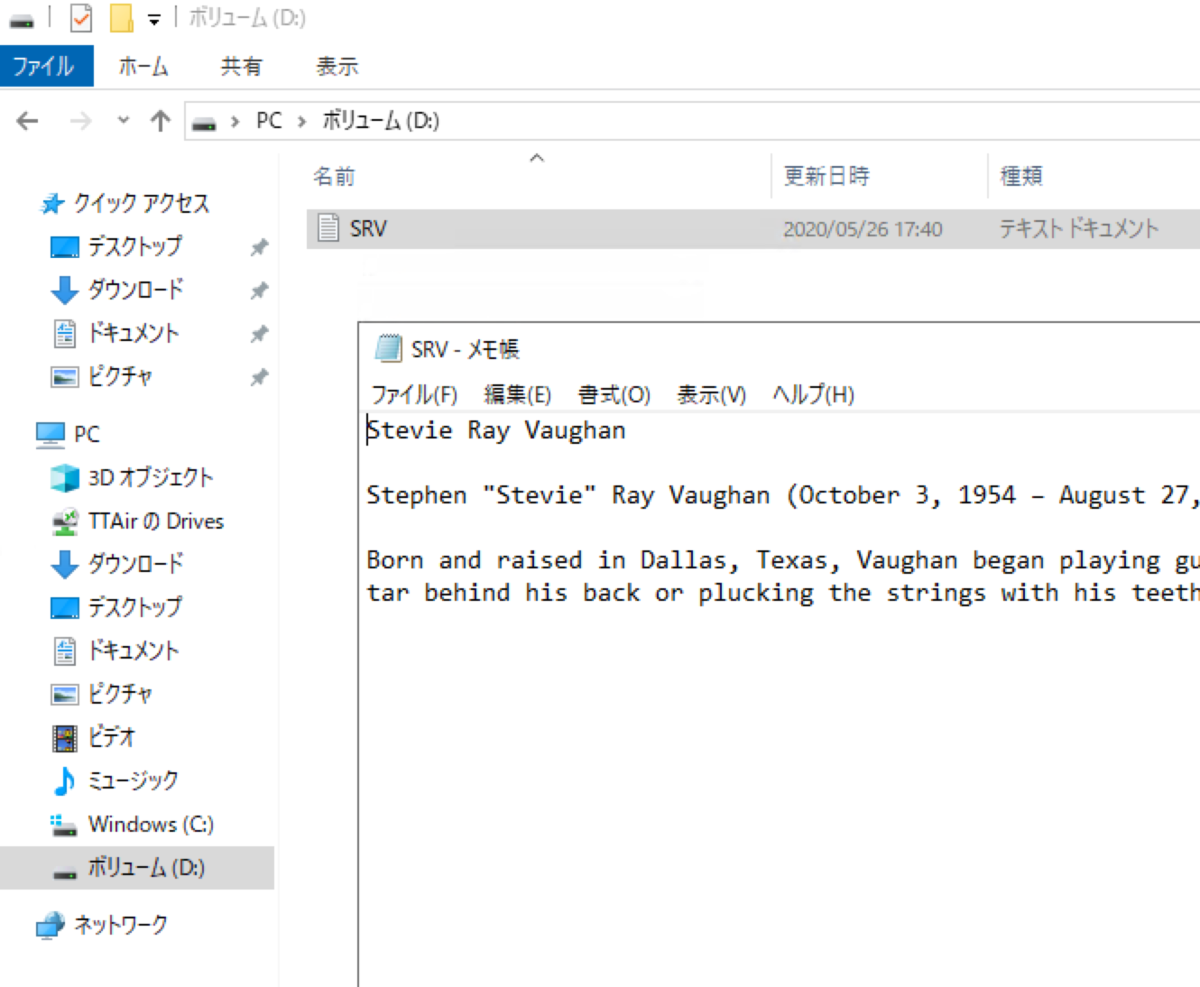 f:id:t-tasaka:20200605030041p:image:w600 text data