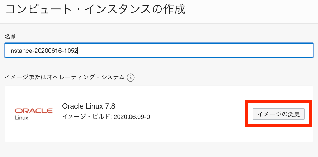 f:id:t-tasaka:20200616122751p:image:w600 change image