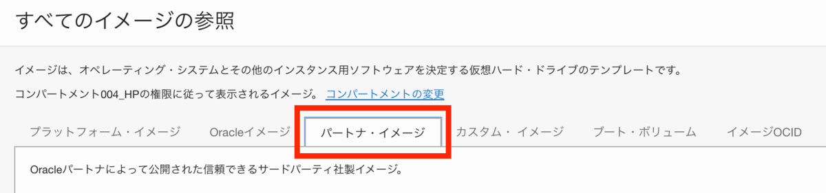 f:id:t-tasaka:20200616123553p:image:w600 partner image