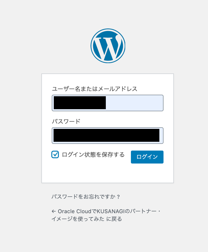 f:id:t-tasaka:20200616151326p:image:w450 ログイン