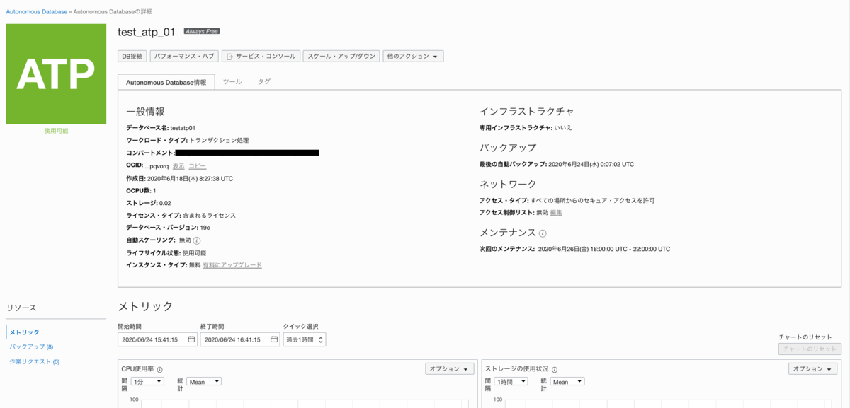 f:id:t-tasaka:20200625014223p:plain f:id:t-tasaka:20200625014223p:plain