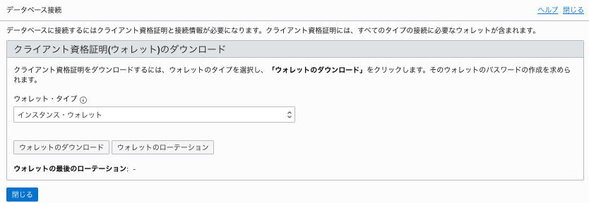 f:id:t-tasaka:20200625015408p:plain f:id:t-tasaka:20200625015408p:plain