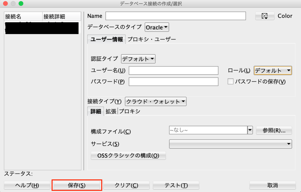 f:id:t-tasaka:20200625023003p:plain f:id:t-tasaka:20200625023003p:plain