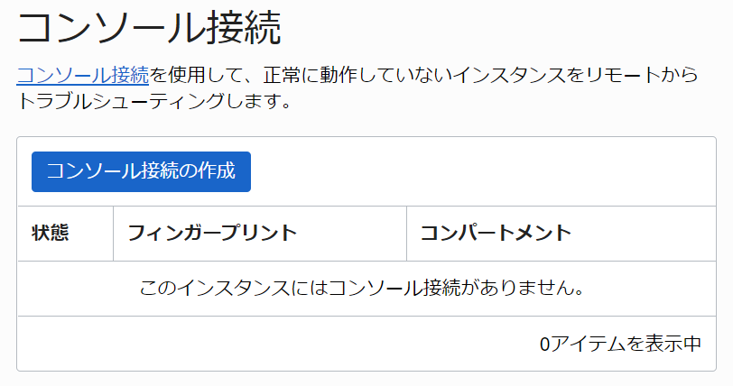 f:id:t-tasaka:20201016103140p:plain f:id:t-tasaka:20201016103140p:plain