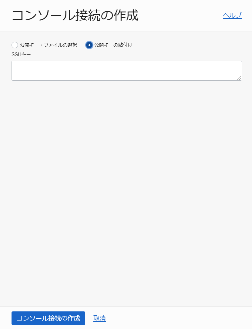 f:id:t-tasaka:20201016103504p:plain f:id:t-tasaka:20201016103504p:plain