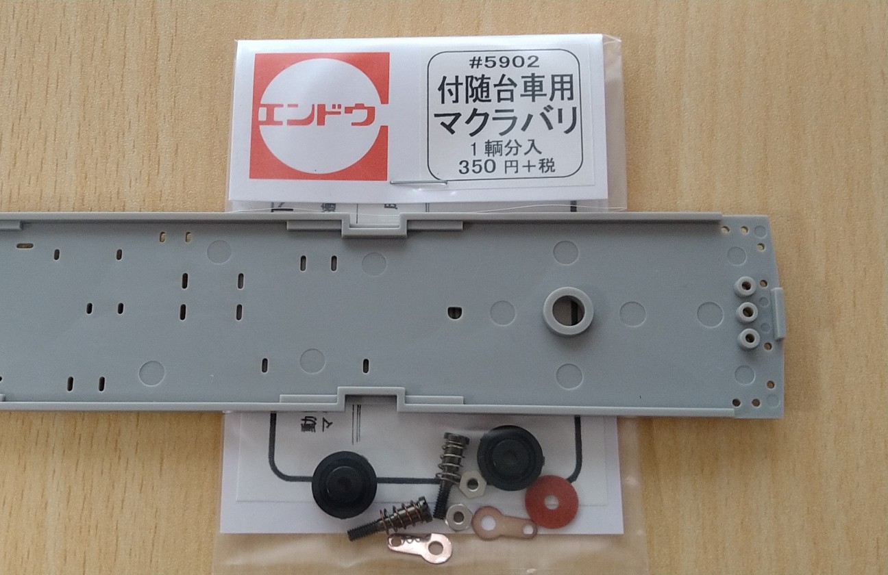 ホビダス マニ50 組立電装化(2022年1台目) - 豊田車輌製作所