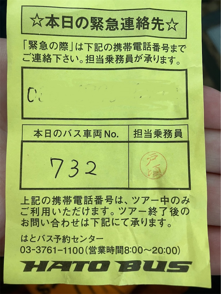 f:id:t-tec:20230913222104j:image