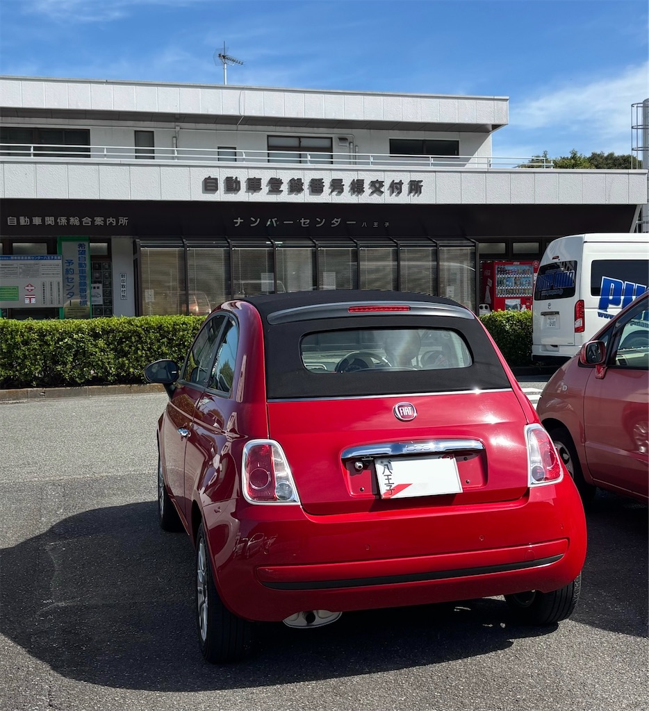 f:id:t-tec:20251012212046j:image