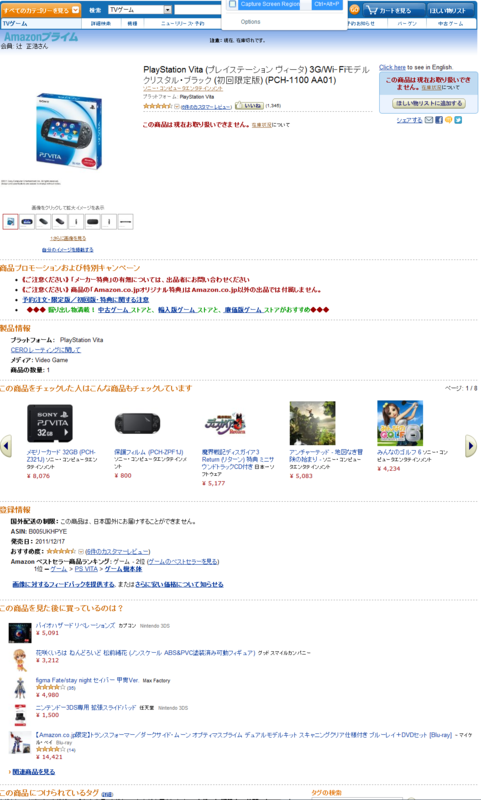 20111017005705
