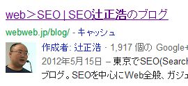 著者情報表示例 著者情報表示例
