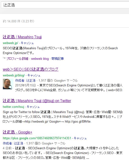 著者情報表示例1