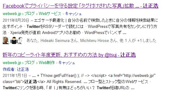 著者情報表示例5