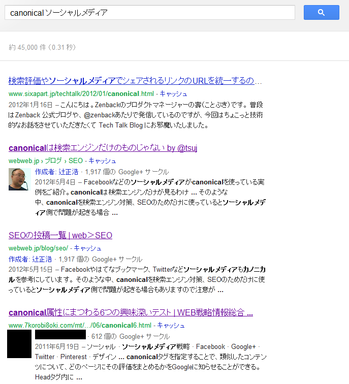 著者情報表示例3