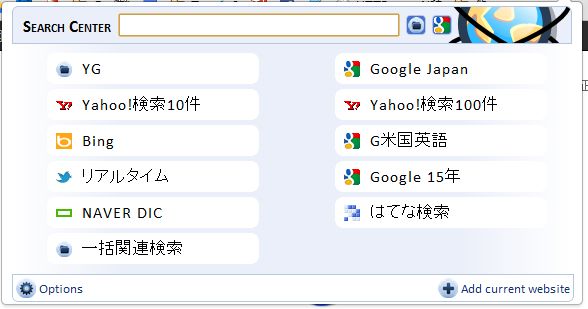 設定例