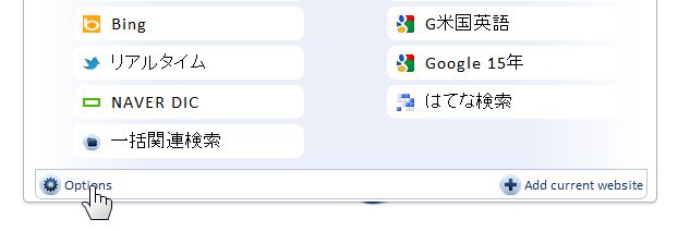 手順1