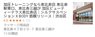 スパム事例1