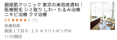 スパム事例2