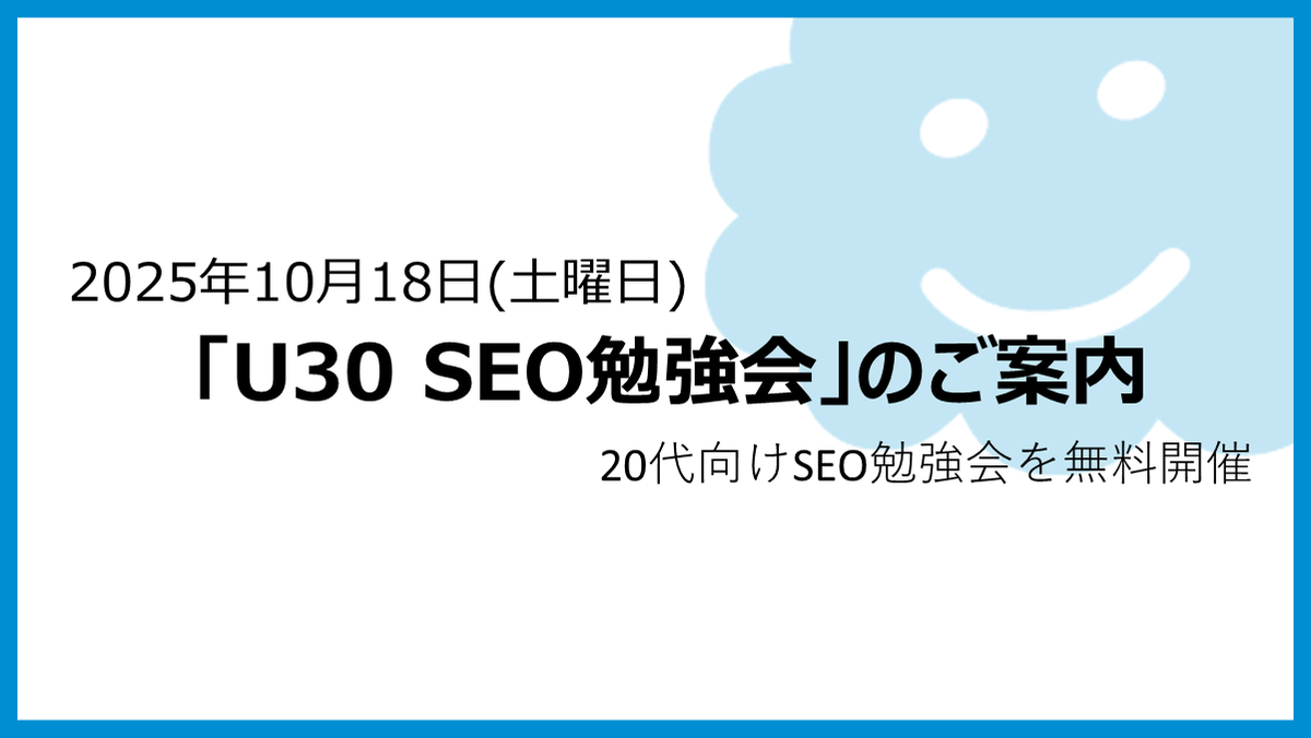 U30SEO