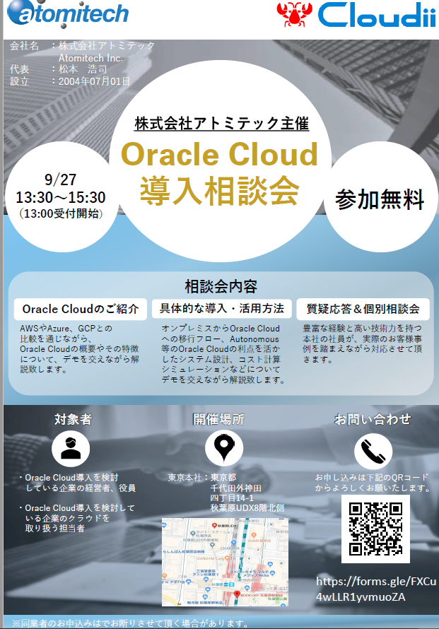 f:id:t-yamamoto1:20190913170724p:plain f:id:t-yamamoto1:20190913170724p:plain