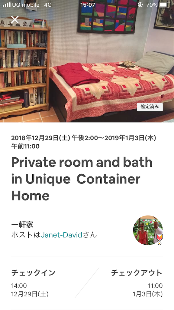 f:id:t-yoga:20190115170414p:image f:id:t-yoga:20190115170414p:image